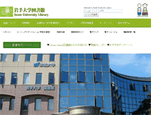 Tablet Screenshot of iulwww.lib.iwate-u.ac.jp